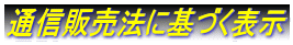 ʐM̔@ɊÂ\